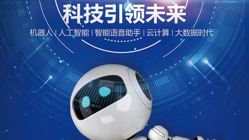 智能客服系统故障排查：常见问题与解决策略